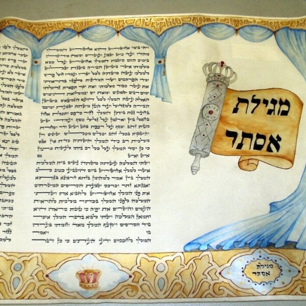 Illuminated Megillah Scroll