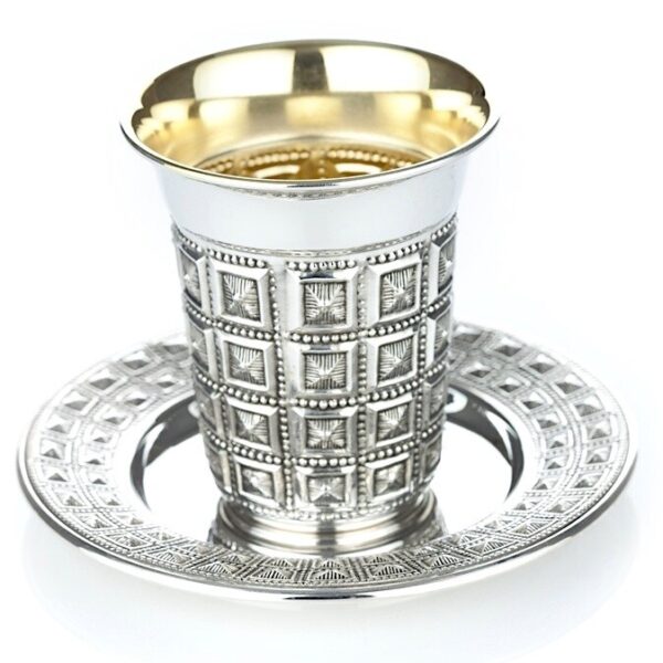 Cubes Zavdi Kiddush Silver Cup Set