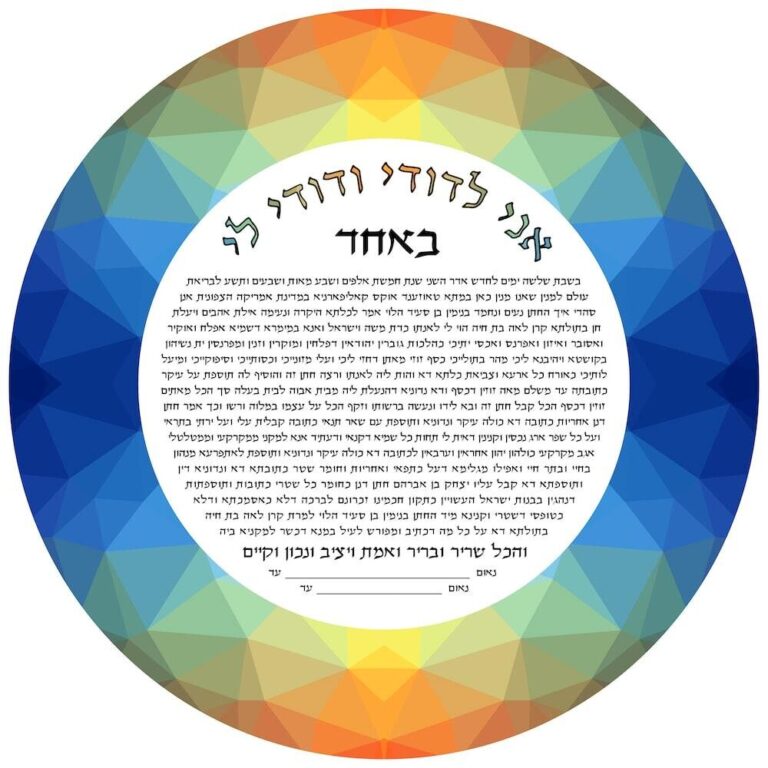 Circle of Light