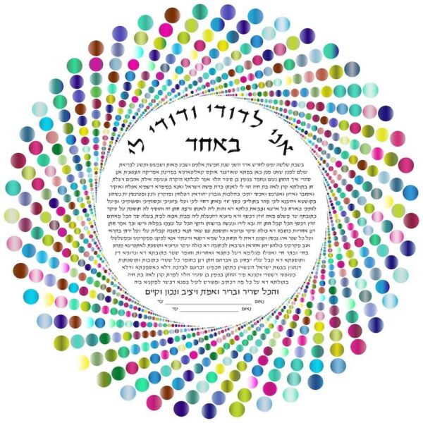 You Light Up My World