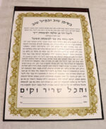 Persian Fantasia - Image 3