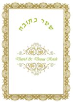 Persian Fantasia - Image 2