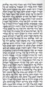 Rabbi Negel - Ketav Arizal - Torah Scroll - Image 2