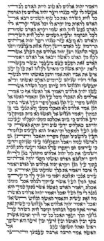 Rabbi Dahan - Ketav Sepharadi - Torah Scroll - Image 2