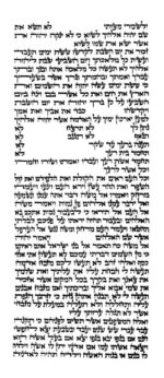 Rabbi Peretz - Ketav Sepharadi - Torah Scroll - Image 2