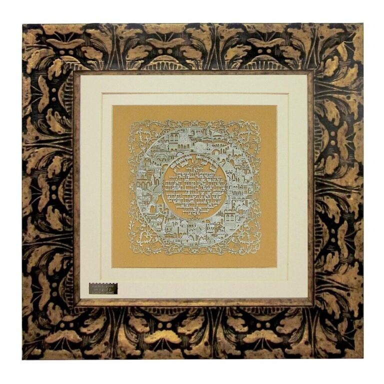 Birkat Habayit 1 - Medium