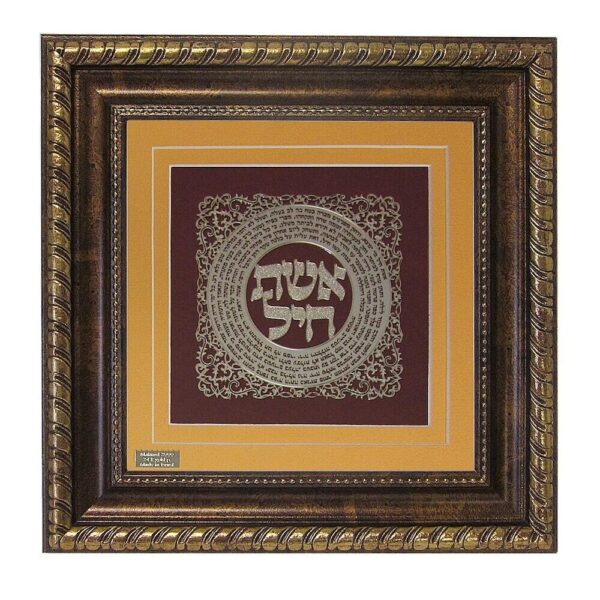 Eshet Chayil 2 - Large