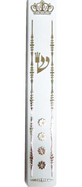 White Mezuzah Plastic Case