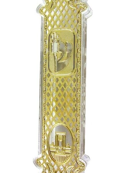 Bet HaMikdash Gold Laced Mezuzah-10cm