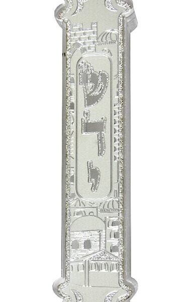 Jerusalem of Silver II Mezuzah-10cm