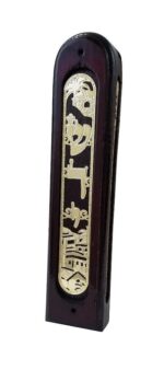 Jerusalem Scene Mezuzah - 24K Gold Plated - 12cm