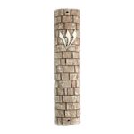 Kotel Stone Waterproof Outdoor Mezuzah Case - 12cm