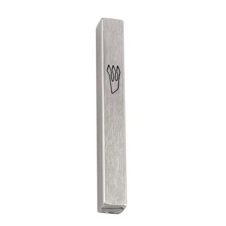 Brushed Aluminum Mezuzah Case 10 cm
