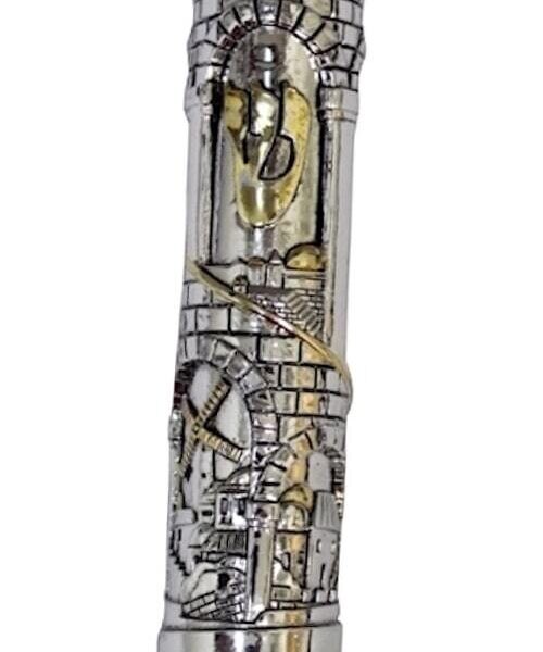 Jerusalem Arch Mezuzah Case - 12cm