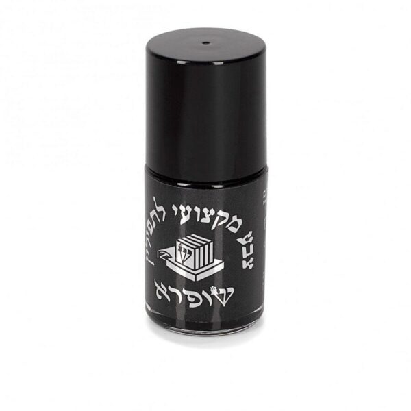Tefillin Ink Bottle