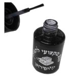 Tefillin Ink Bottle - Image 2
