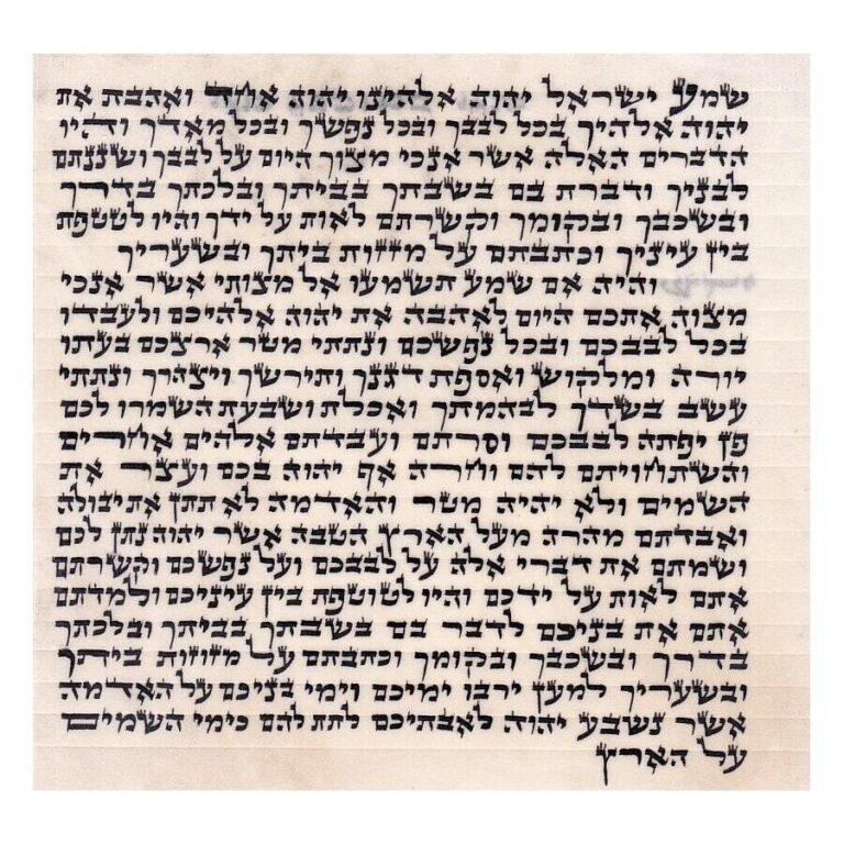 Mezuzah Scroll - Ketav Arizal 10cm