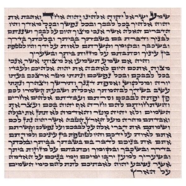 Mezuzah Scroll - Ketav Arizal 10cm