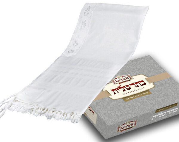 Feather Light Edition White