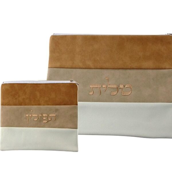 Brown & Off White Talis & Tefillin Bag Set - Medium