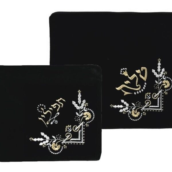 Navy Tallis/Tefillin Bag Set #35 - Medium