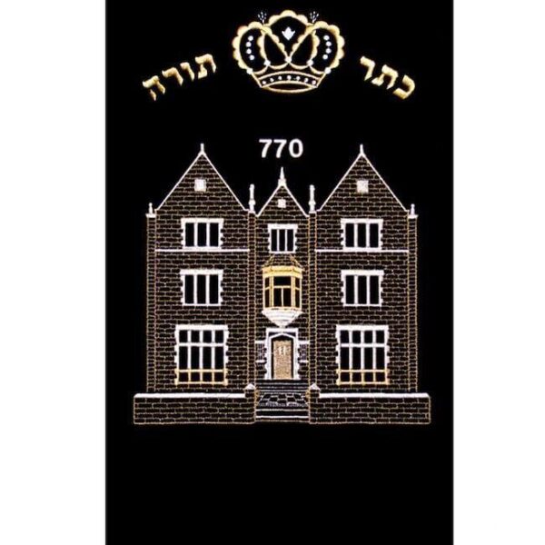 Chabad 770 Torah Mantle