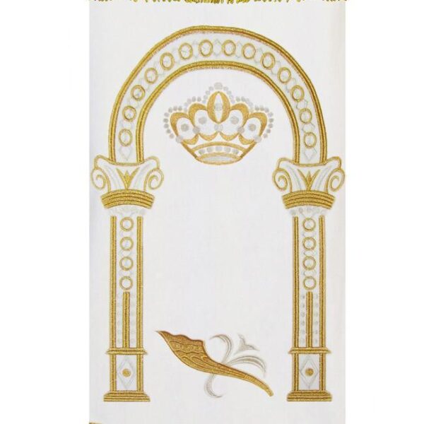 High Holiday Torah Mantle - The Gate of the Shofar