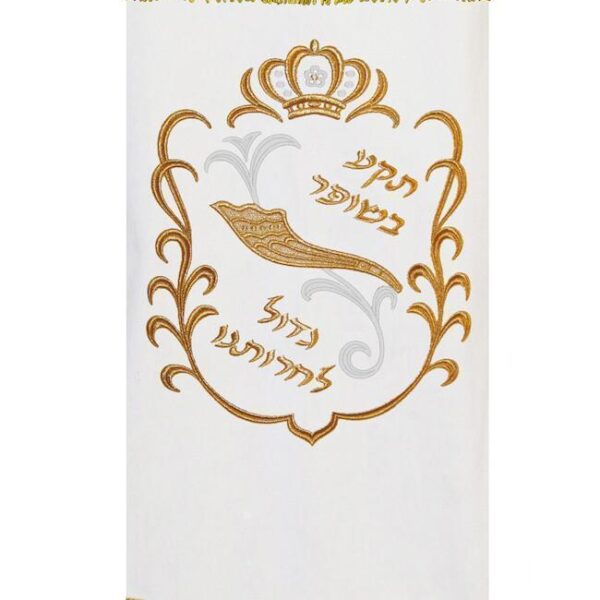 High Holiday Torah Mantle