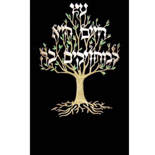 Modern Torah Mantle - Etz Chayim