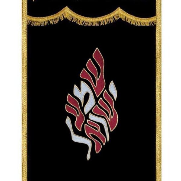 Shema Israel Ark Curtain
