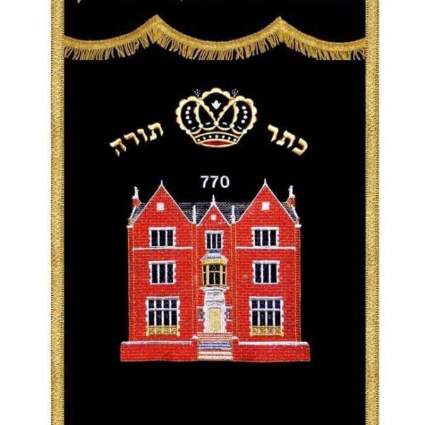 Chabad 770 Parochet - Red