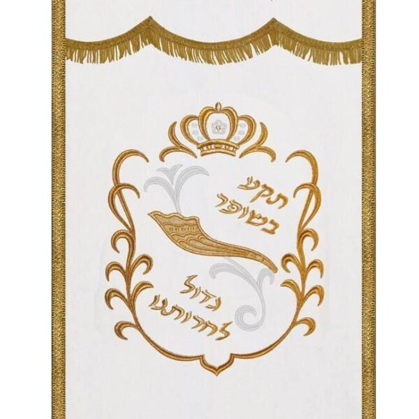 The Great Shofar of Freedom