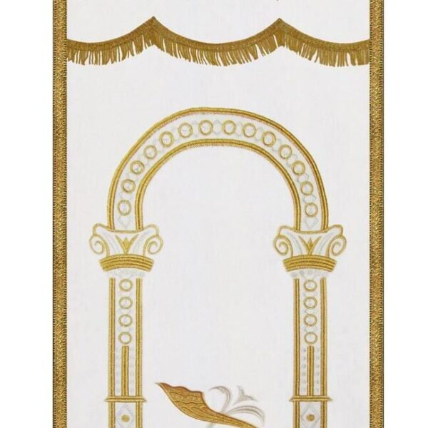 Gate of the Shofar