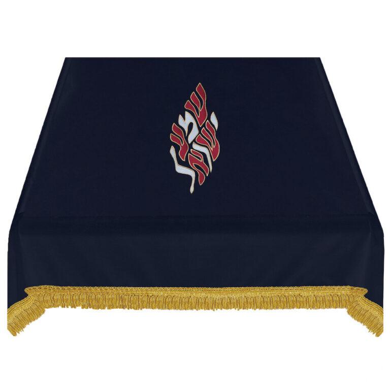 Shema Israel Bimah Cover