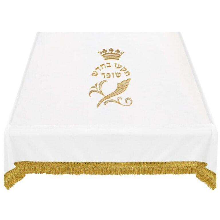 Tiku BaHodesh Shofar Bimah Cover