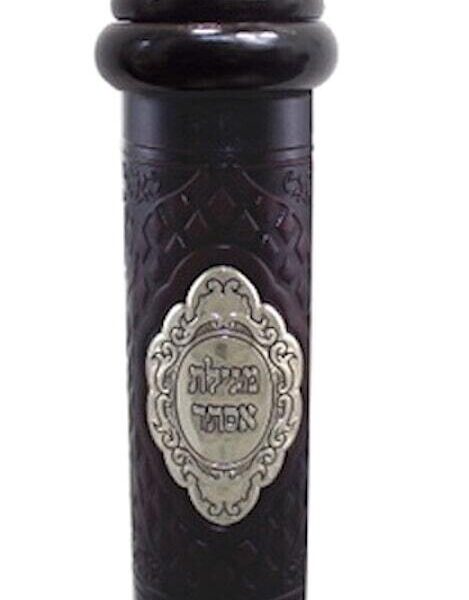 Leather Megillah Case - 15" inch