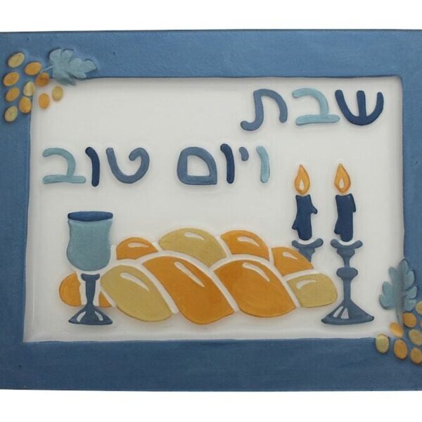 Hand Painted Challah Tray