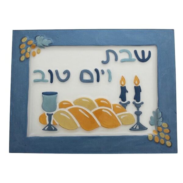 Colorful Ceramic Challah Tray