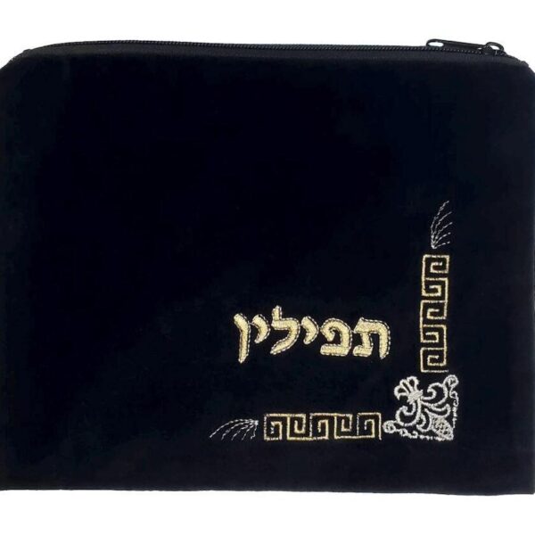 Large Velvet Tefillin Bag - 10