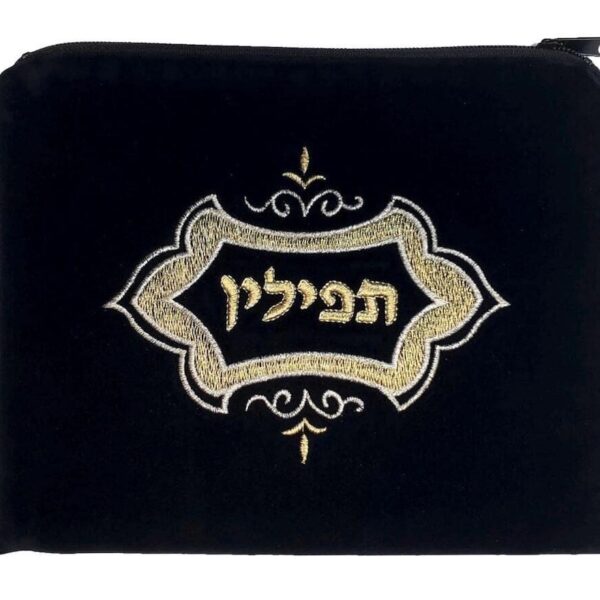 Large Velvet Tefillin Bag - 11