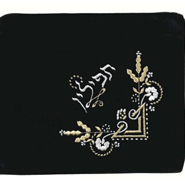 Large Velvet Tefillin Bag - 35B