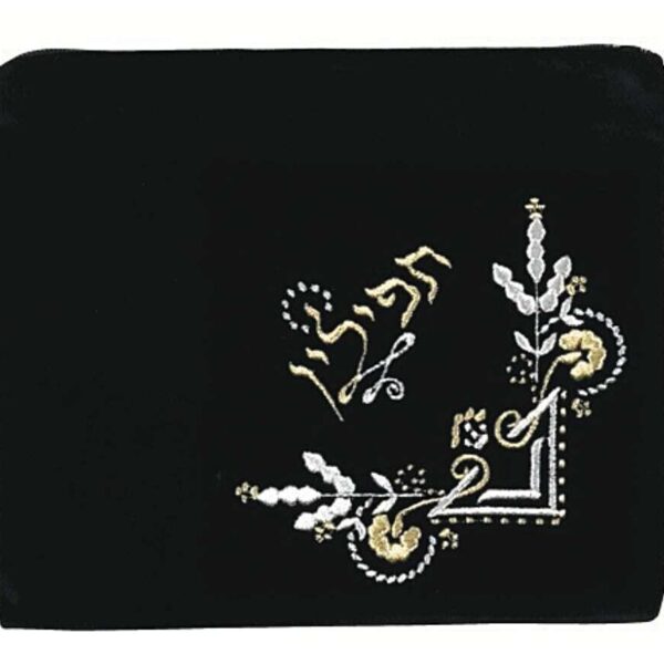Large Velvet Tefillin Bag - 35A