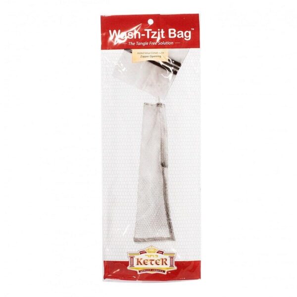 Wash Tzit Bag protect your tzitzis while washing