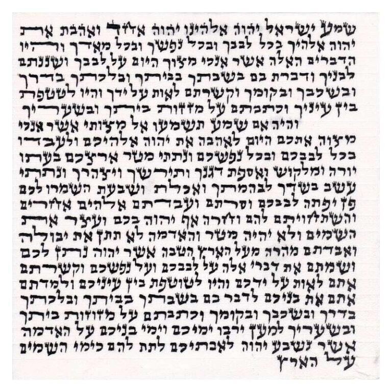 Basic Mezuzah Sepharadi - 10cm