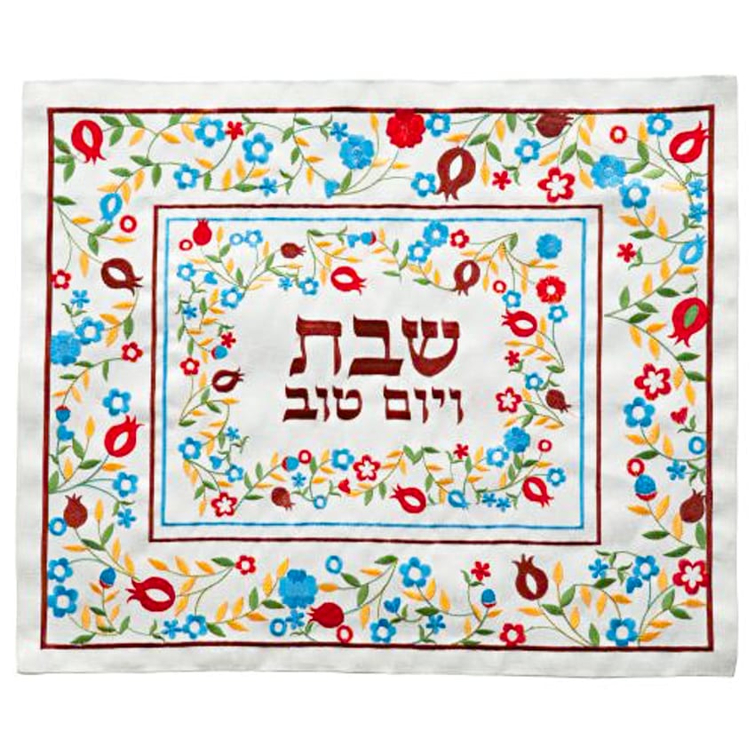 Challah cover - brocaded with multicolored embroidery