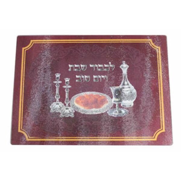 Reinforced Glass Challah Board
