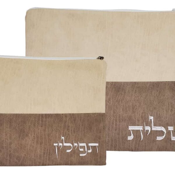 Brown & Tan Faux Leather Tallit & Tefillin Bag Set