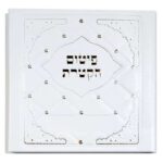 Pitum Haketoret written on Klaf - Sephardic Tradition