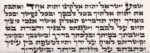 Mehudar Tefillin Parchments - Bet Yosef
