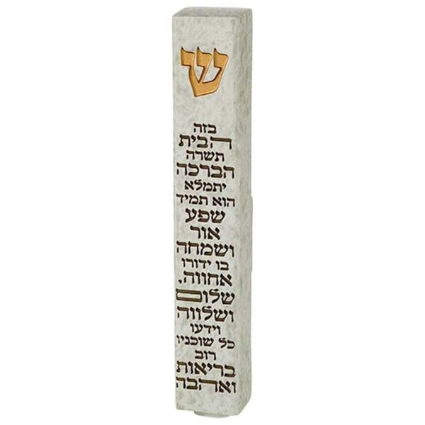 Birkat HaBayit Waterproof Outdoor Mezuzah Case - 12cm